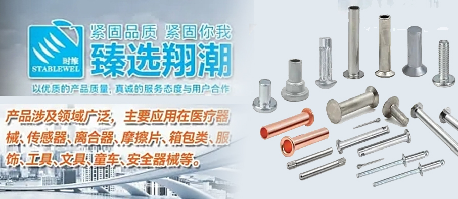 温州市翔潮汽车零部件有限公司