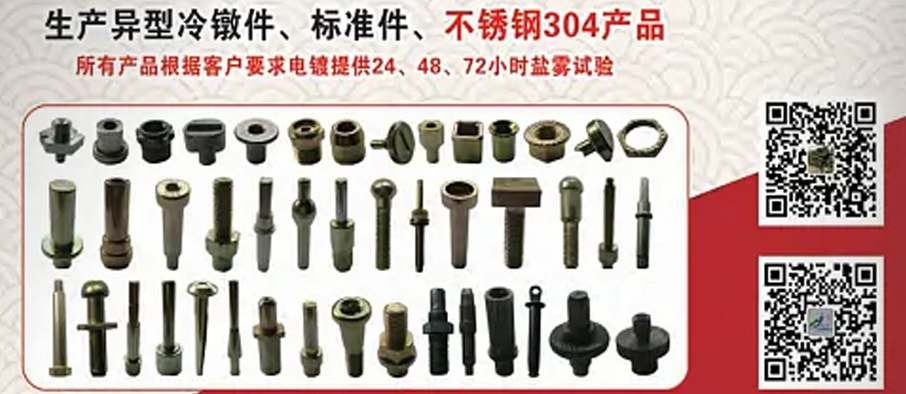 浙江宁波慈溪市横河杰明金属制品厂