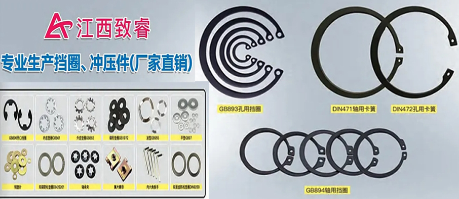 江西致睿汽车零部件有限公司