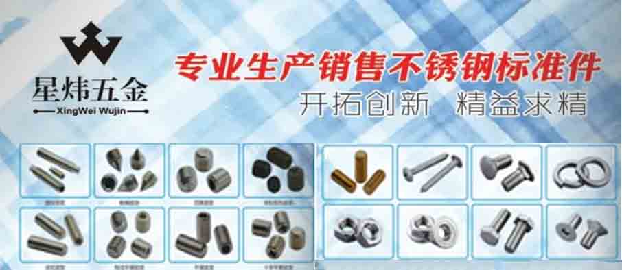 江西申业五金有限公司
