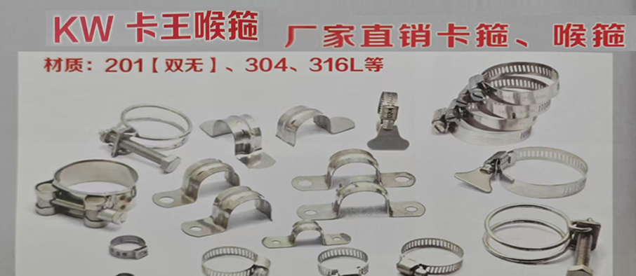 兴化市卡王不锈钢制品有限公司