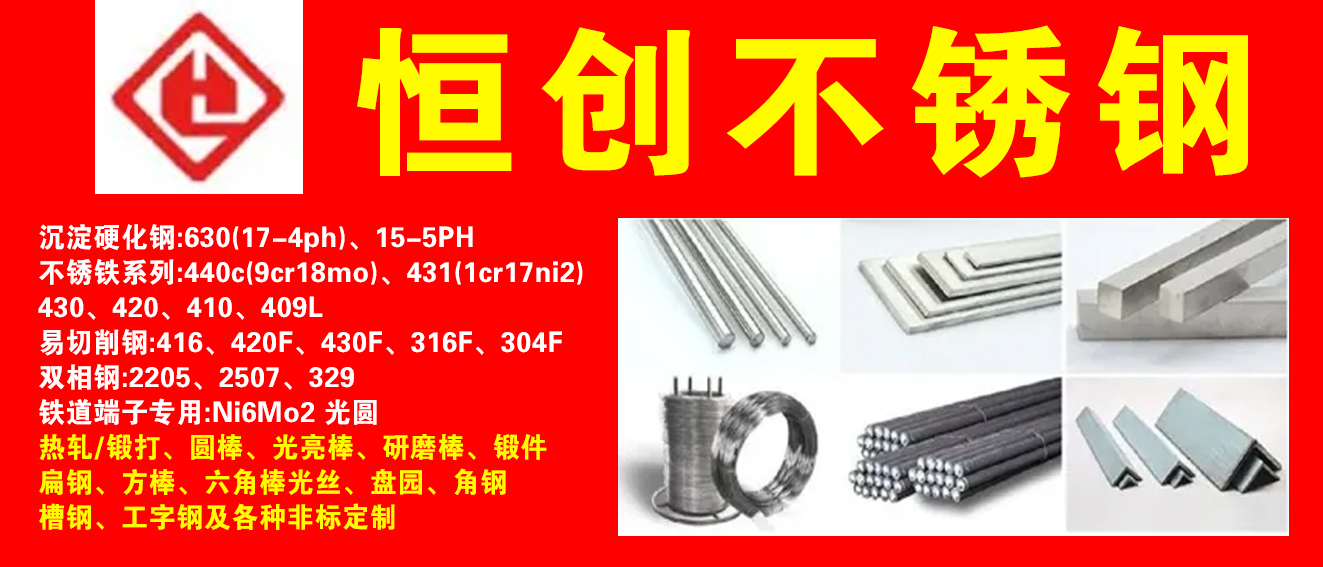 泰州恒创不锈钢制品有限公司