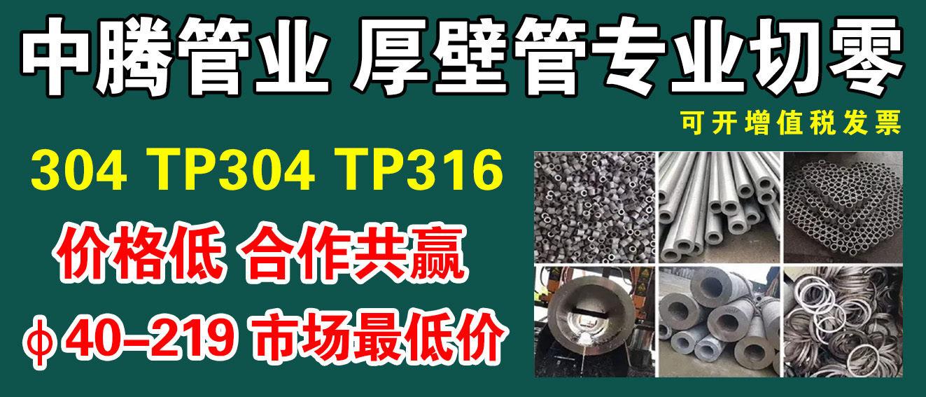 中腾管业