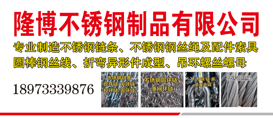 隆博不锈钢制品有限公司