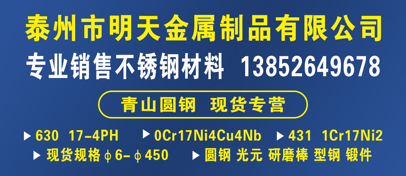 泰州市明天金属制品有限公司