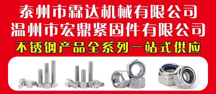 泰州市霖达机械有限公司