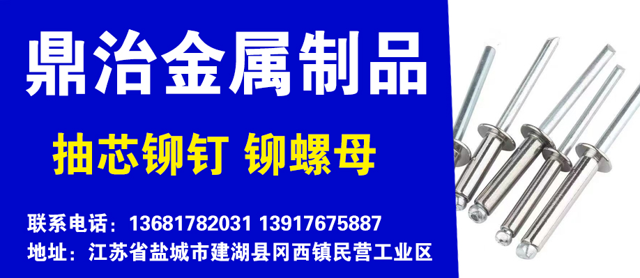 鼎治金属制品
