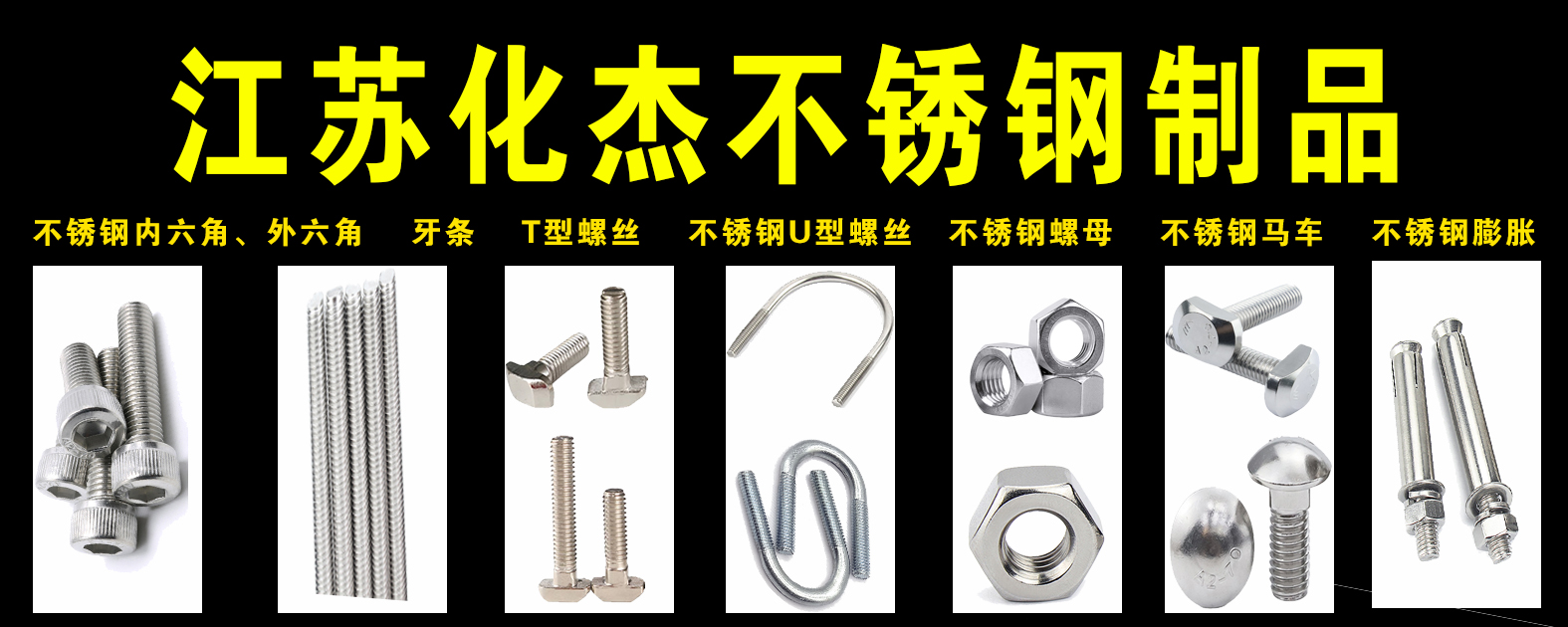 兴化市鑫飞不锈钢制品厂