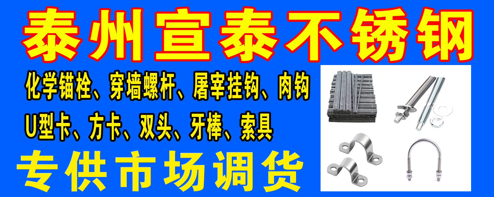 泰州宣泰金属制品有限公司