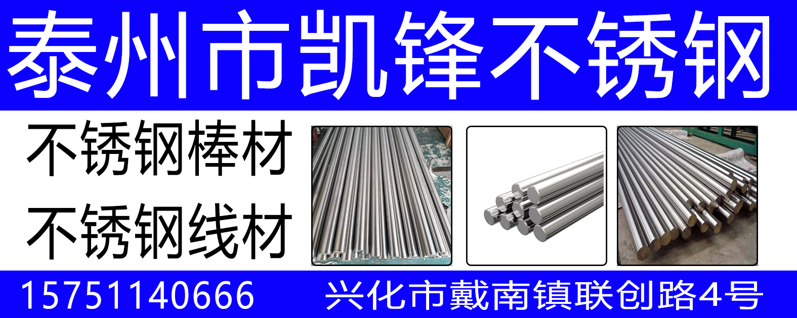 泰州市凯锋金属科技有限公司